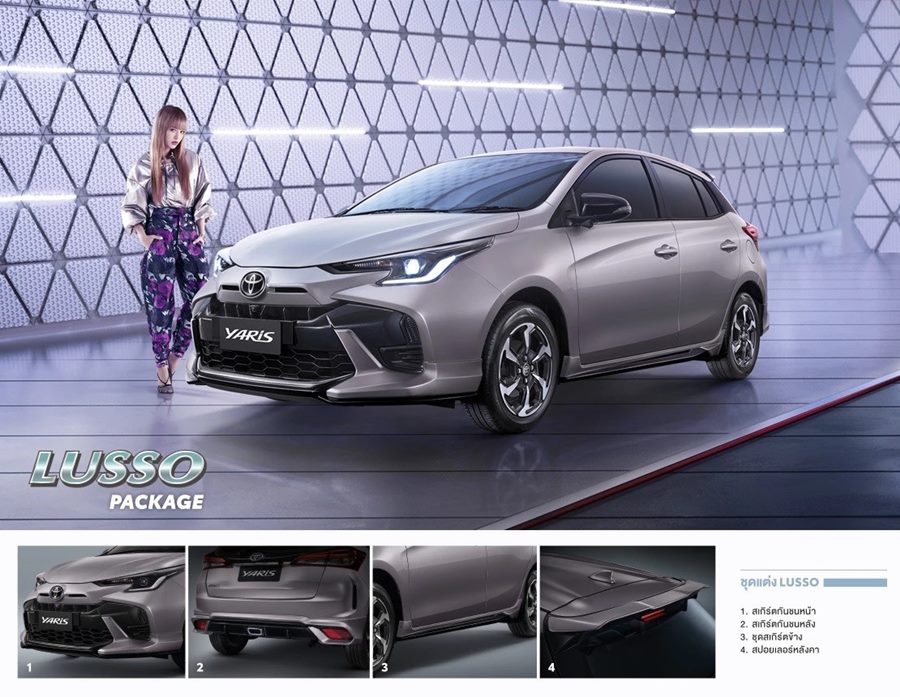 Toyota New Yaris Lusso